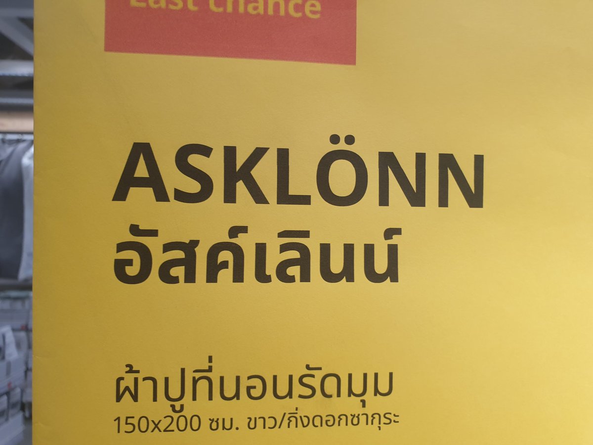 Tim Russell Photography 🇵🇸 tweet media