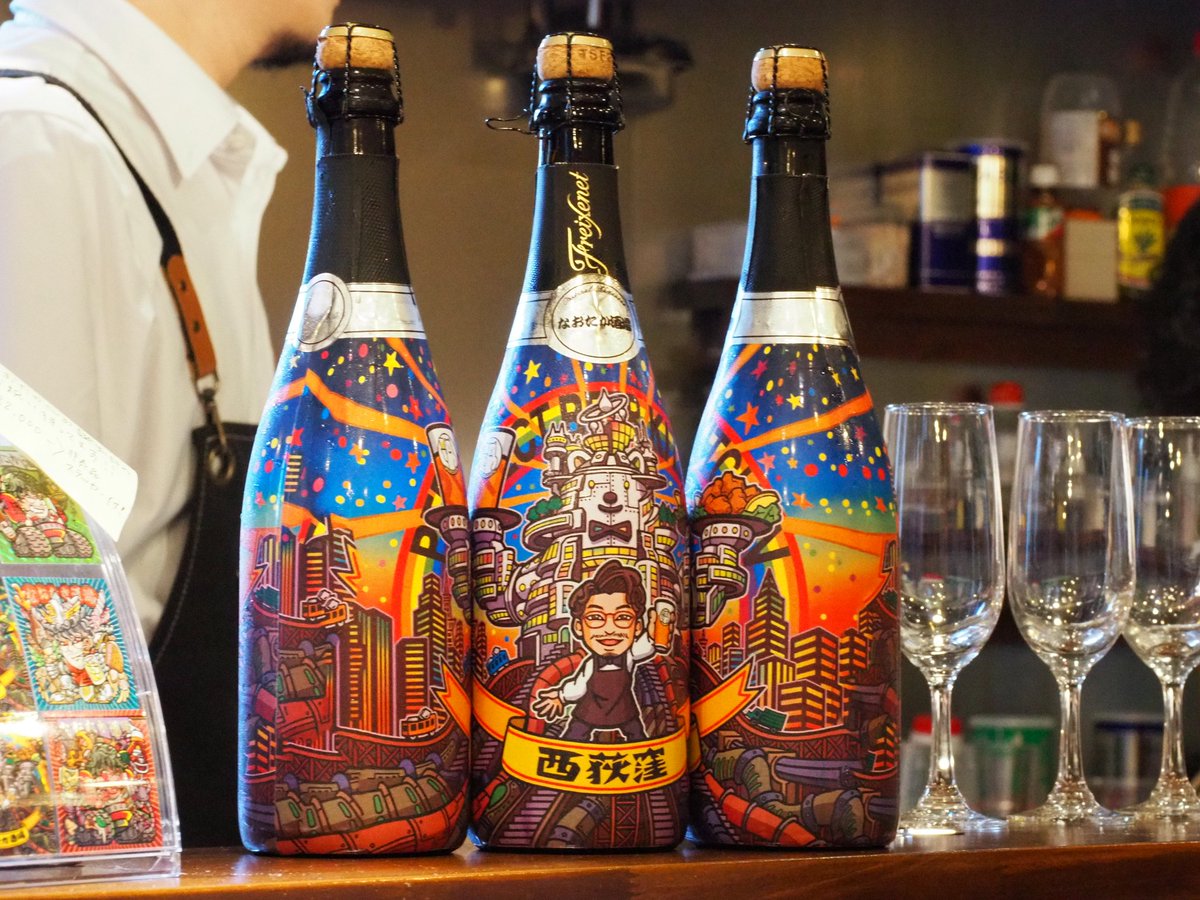 sakoamagami's tweet image. 高校の先輩となおたかさんバースデーに
オープンしたばかりの西荻窪店に凸！
ビールもいろいろあってめちゃくちゃ美味しかったけど、ビアチキ唐揚げがココ数年の唐揚げで一番うまいレベルで美味かった！

先輩シャンパン含めゴチです。
#PERFECTBEER
#なおたか酒場