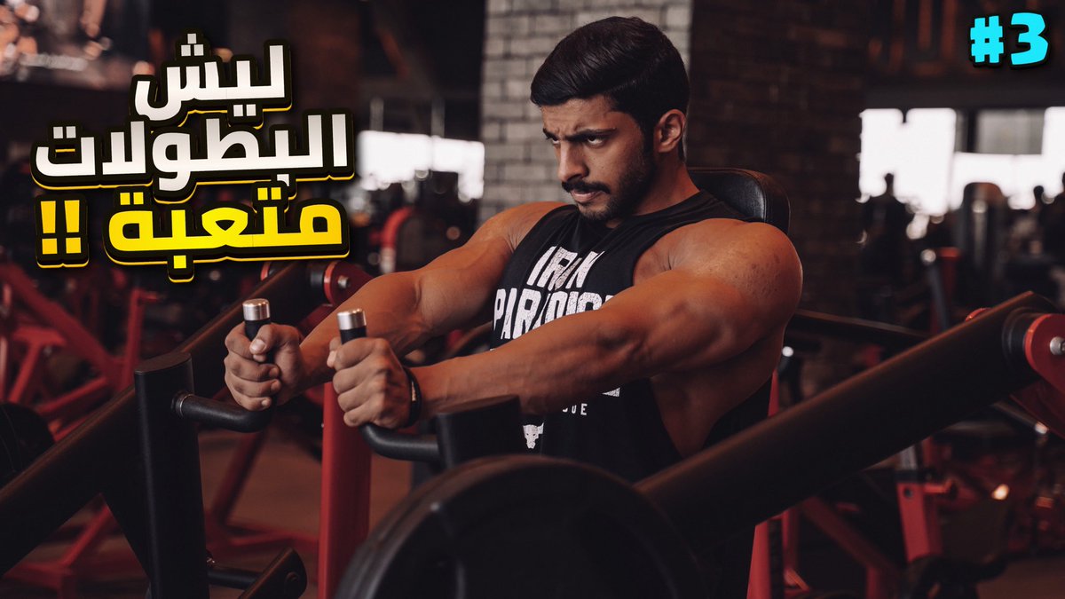 RAMZI | مصمم tweet media