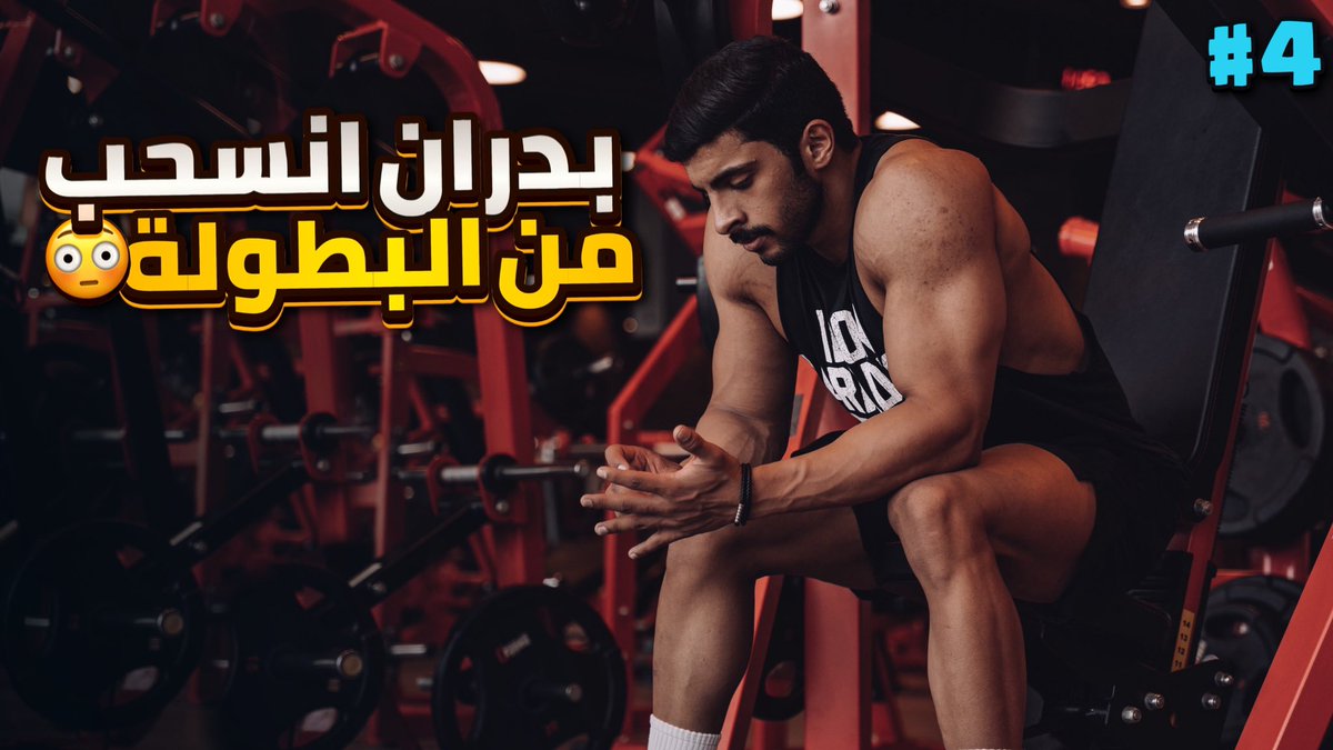 RAMZI | مصمم tweet media