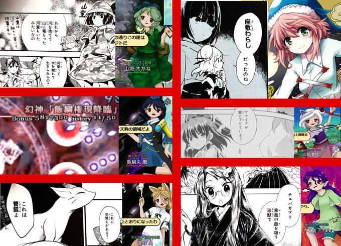 座敷わらしとか山童とか管狐とか飯綱権現とかヤマイヌとかチュパカブラとか、別の形で触れてきた要素を持つキャラが登場することが近年多いので、過去に何らかの形で出てきた妖怪も要チェックかもしれない
彼女はチュパカブラではありませんが。 