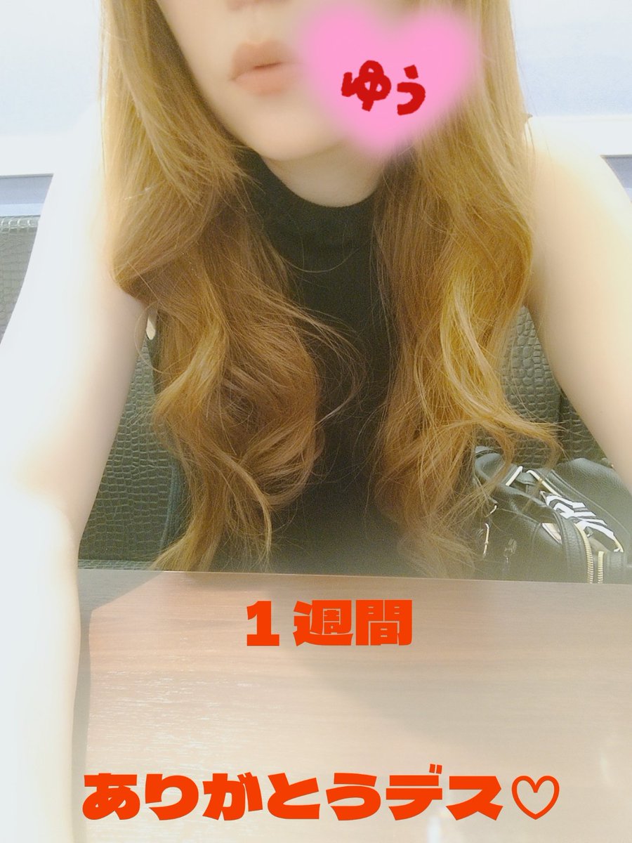 yuu6649's tweet photo. #三宮  #桃色空港   #セクキャバ  #メンエス  #キャスト

𝐓𝐡𝐚𝐧𝐤 𝐲𝐨𝐮  ❤️ https://t.co/fXzKJeu5rU
