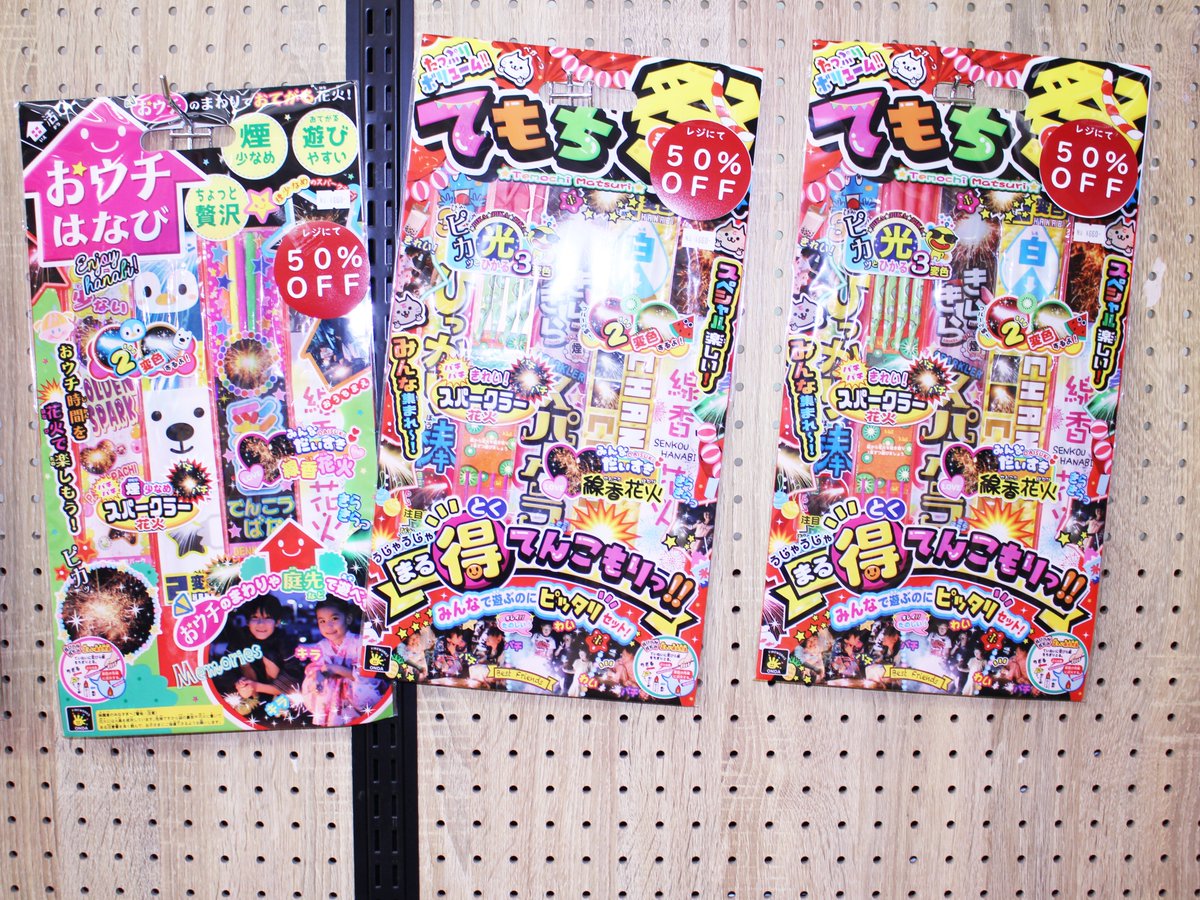 koide_054 tweet picture