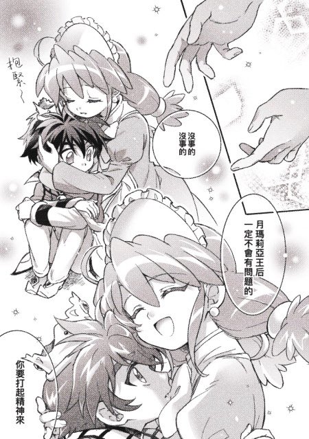(2/2)