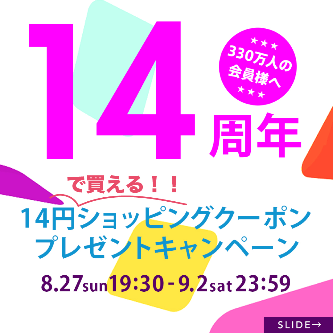 GLADD【毎日20時セールスタート】 tweet media