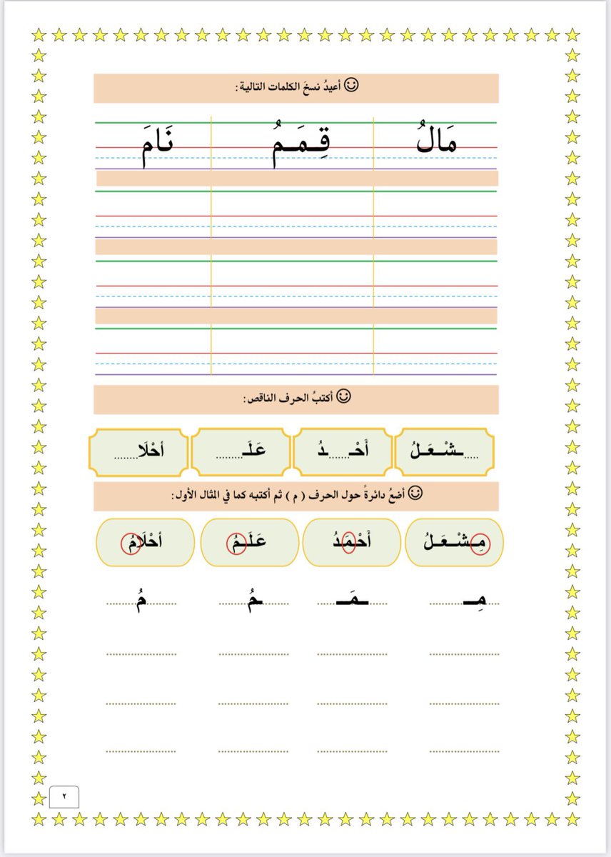 حرف • Hrf tweet media