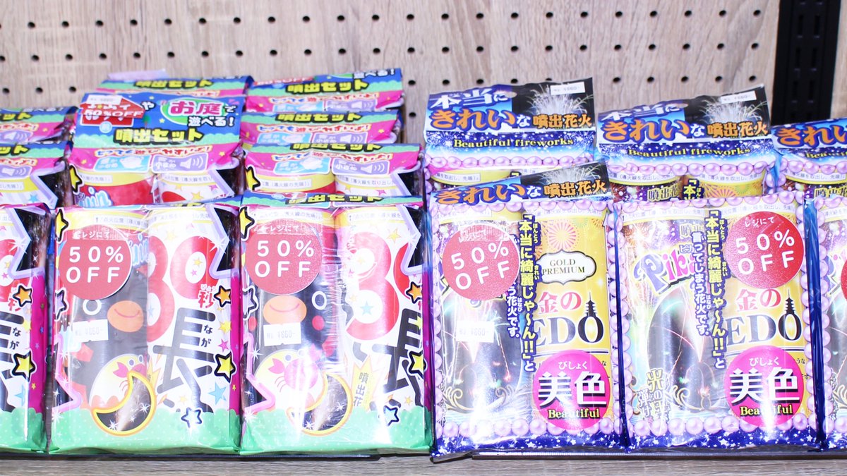 koide_054 tweet picture