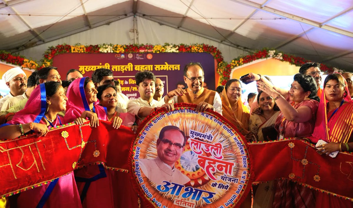 स्नेह की डोर हुई और मजबूत
मुख्यमंत्री श्री <a href="/ChouhanShivraj/">Shivraj Singh Chouhan</a> आज लाड़ली बहनों के साथ मनाएंगे रक्षाबंधन।
बहनों को देंगे विशेष उपहार। #LadliBehnoKiRakhi