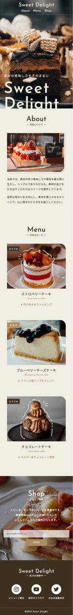 【初級編　DAY1〜10】
実際にサイトの模写コーディングを行いました！
レスポンシブにも対応したコーディングを行い些細な箇所も模写するのは大変でしたが実際に手を動かしてコーディングの楽しさを実感できました。

これから新しい言語にステップアップするので気合を入れてく！
#デイトラ