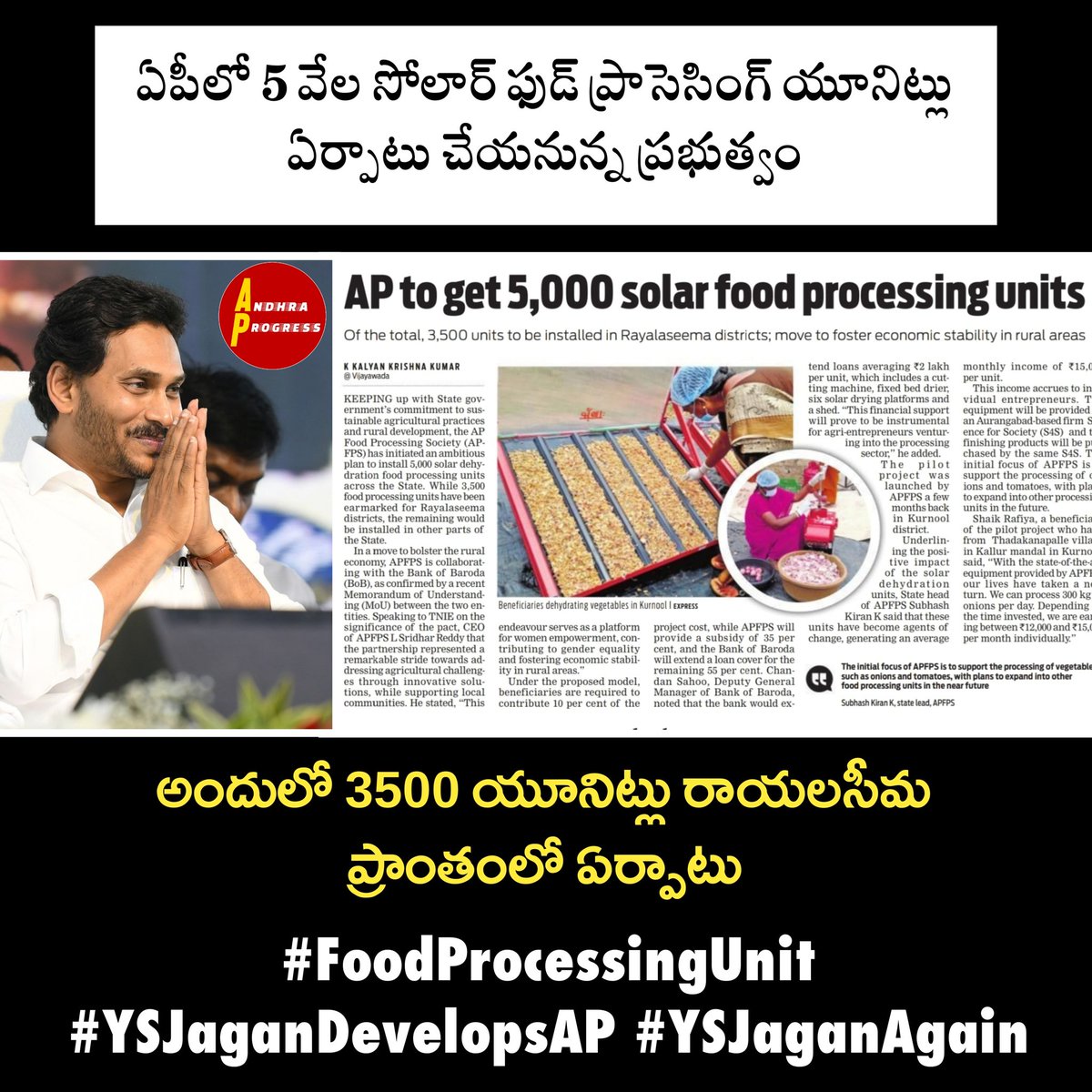 TrolliTDP's tweet photo. ఏపీలో 5 వేల సోలార్ ఫుడ్ ప్రాసెసింగ్ యూనిట్లు ఏర్పాటు చేయనున్న ప్రభుత్వం

అందులో 3500 యూనిట్లు రాయలసీమ ప్రాంతంలో ఏర్పాటు

#FoodProcessingUnit #YSJaganDevelopsAP #YSJaganAgain https://t.co/h2jZgyOn4t