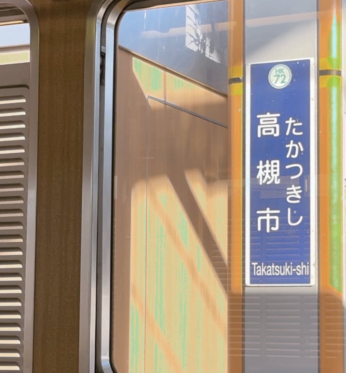 MWT_Travel's tweet photo. ほう…この噂の……！！！ https://t.co/Ti7KraUfez