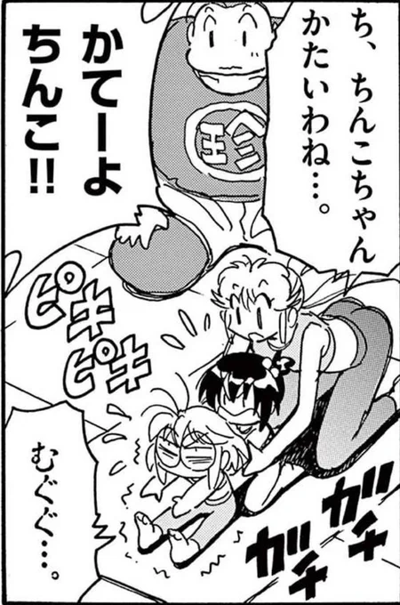 ただいま各電子書籍サイトで1巻がまるごと読めちゃうキャンペーンが実施中です!📢

なんと!かきおろしまんがや秘蔵のキャラクターラフも読めちゃいます!

📅9/1までだから急がないと…!
下のリンクからも読めます!ぜひ!🔥
https://t.co/2LIjZmn6dY

#ドッジ弾子 #ドッジ弾平 