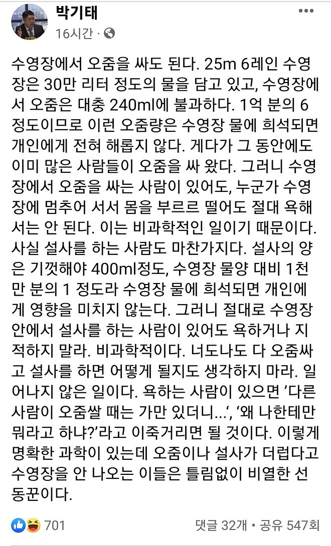 김어준 저장소 tweet media