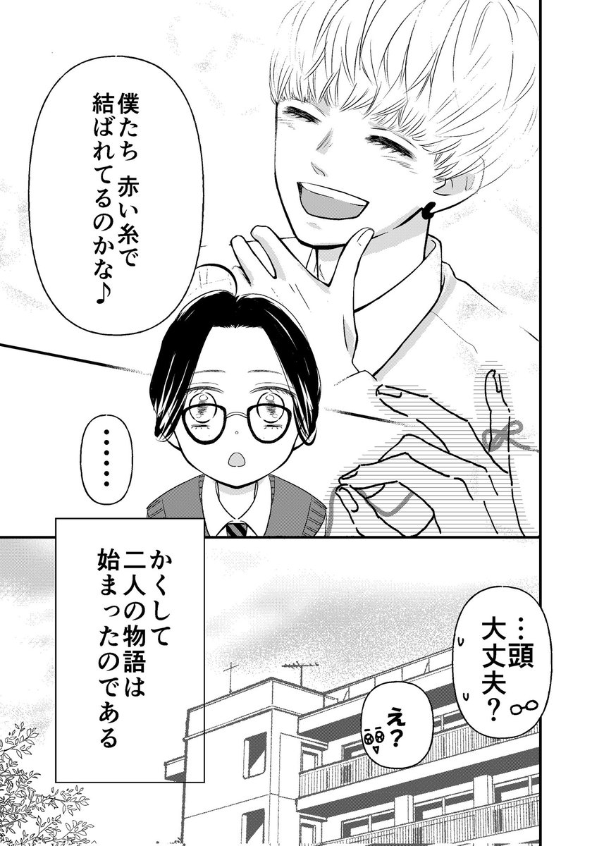(3/12) 