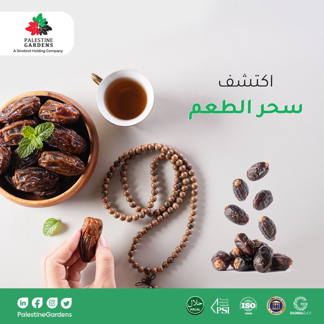 PalGardens's tweet photo. ادخل عالمًا من السحر والتذوق الرفيع، واختر تمور بال جاردنز لتجربة فريدة ولا تُنسى👌😋

#سنقرط #تمر_المجهول
 #medjooldates https://t.co/hkKFILVj8v