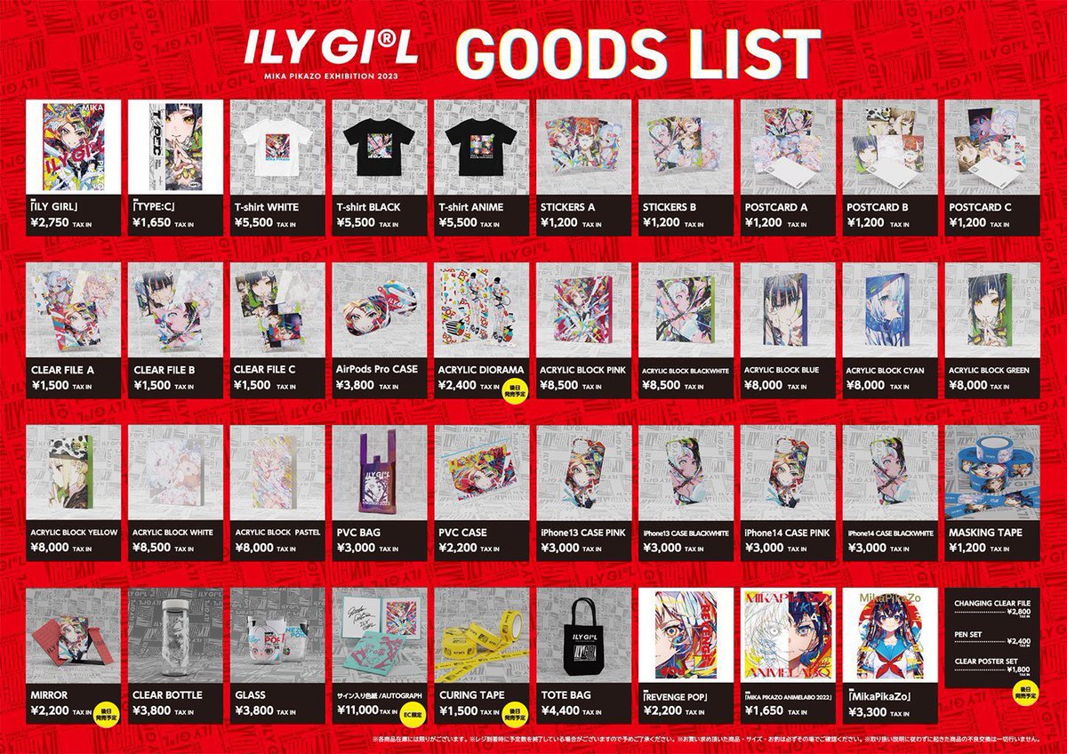 グッズ情報】 T-shirts WHITE が本日会場分完売しました。再入荷