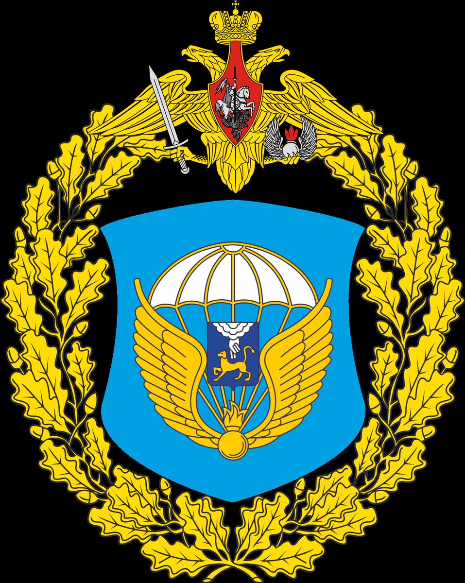 106-Я Гвардейская воздушно-десантная дивизия