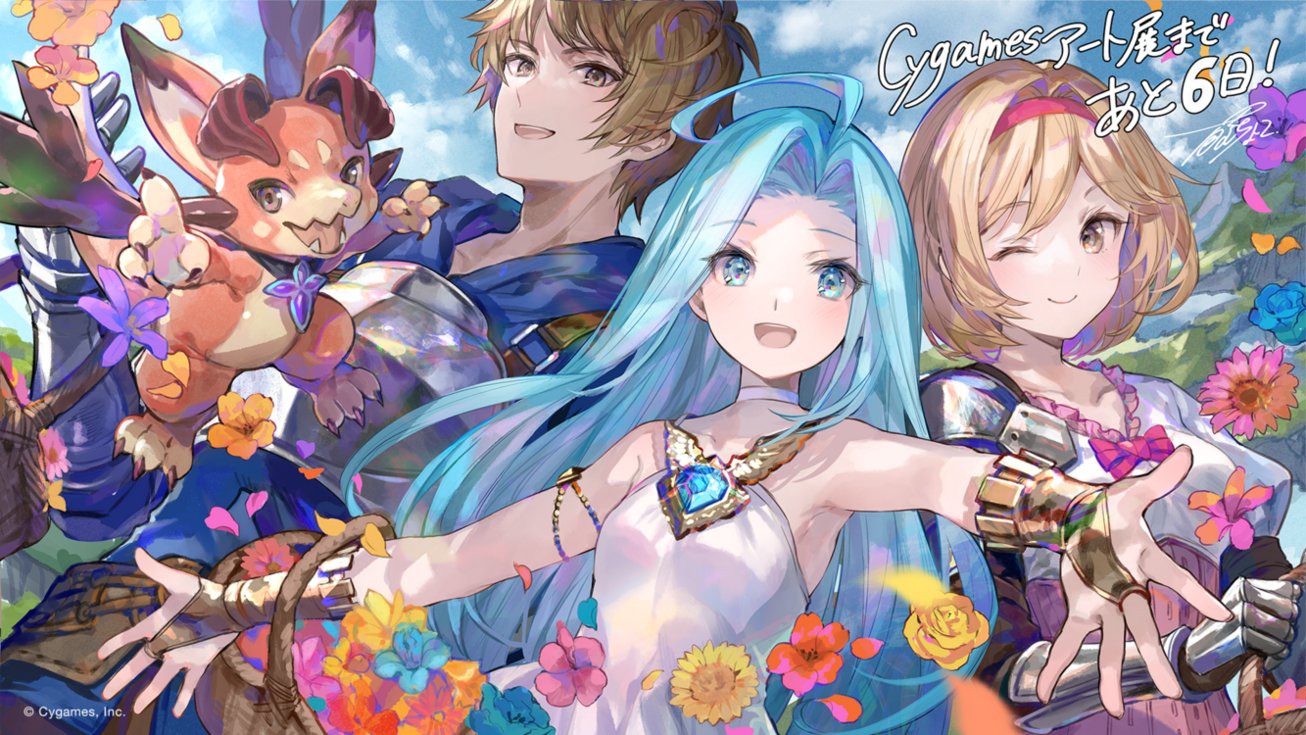 Cygames展複製原画　集合イラスト 5593-810-