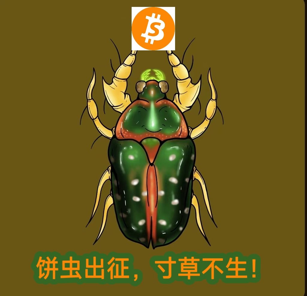 抽奖啦🎁🎁🎁
甲虫社区和小饼社区，汇集了众多有才之士，充满着格局和大爱。🥰🥰

抽取3名幸运儿一起瓜分666个小饼🍪 ，三天后开奖，参与方式：⬇️

1、关注@wXiaoZhuGe <a href="/wj1666/">猴哥</a> ，转发点赞评论此条推特🤩🤩
2、关注小饼社区官推 @brc20BTCs
 <a href="/BTCs_cn/">$BTCs中文社区🟧</a> 
3、关注甲虫社区官推<a href="/BeatlesPOW/">Beatles - #ETHW Genesis #NFT | 甲壳虫</a> <a href="/BeatlesPOW_CN/">Beatles - #ETHW Genesis #NFT | 甲壳虫中文</a>