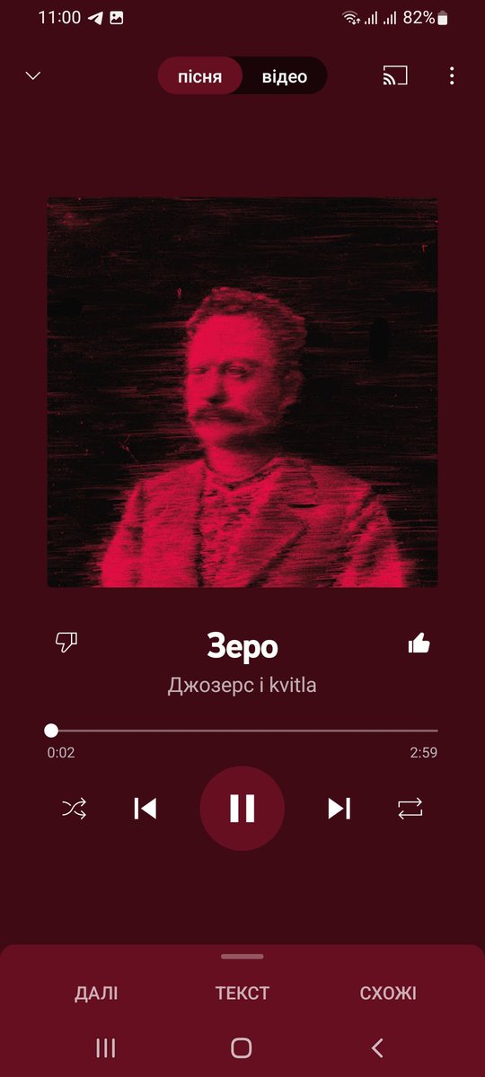 weaponismymood's tweet photo. Червоний ❤️

киньте в рп свого аніме-краша і я дам вам колір) https://t.co/TS8NdCLGrn