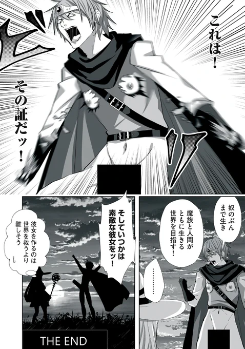 (9/9) 