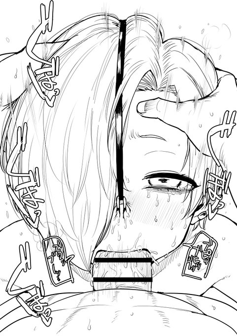 こうめマニアックプレイ 