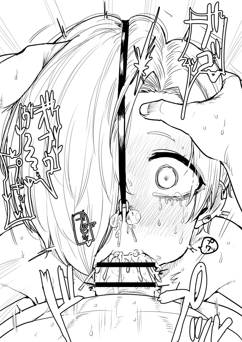 こうめマニアックプレイ 