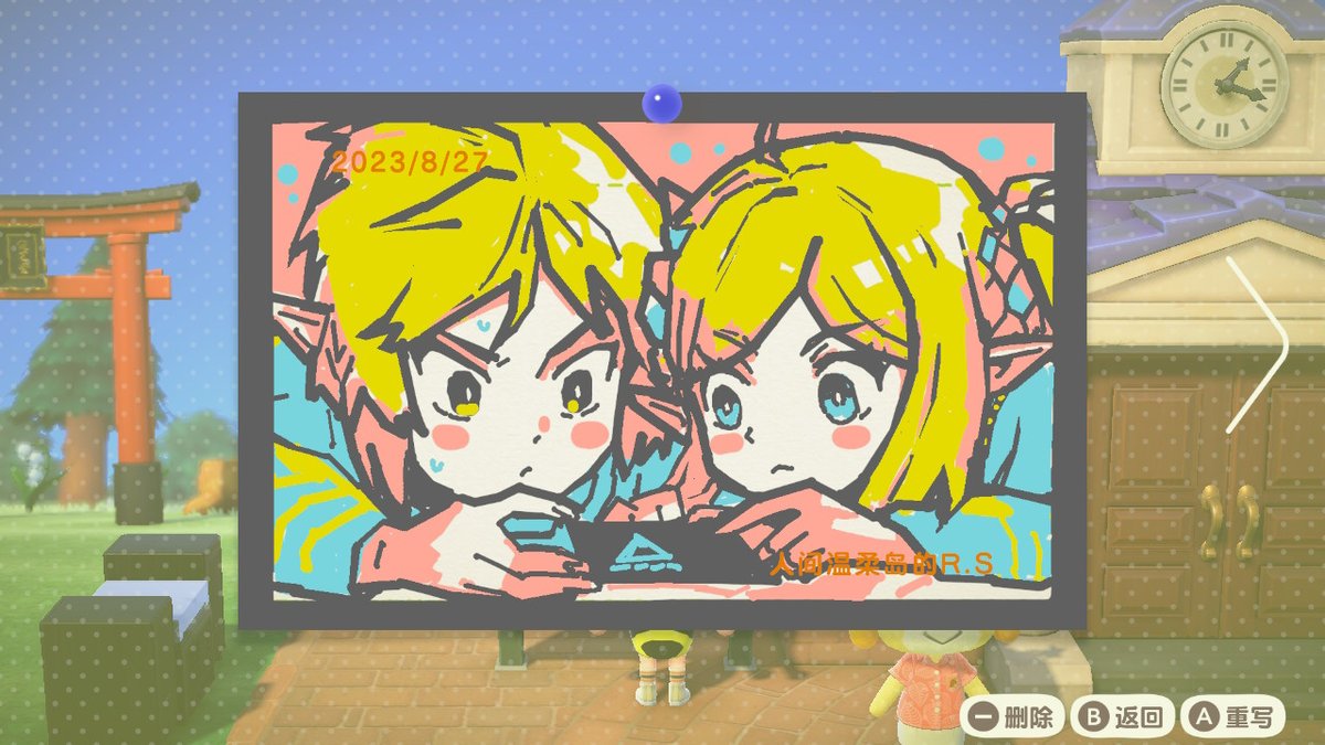 #动物森友会 #AnimalCrossing #ACNH #NintendoSwitch