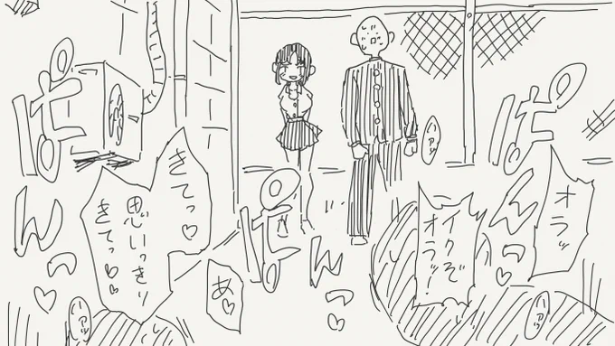 お盛んな絵です。 