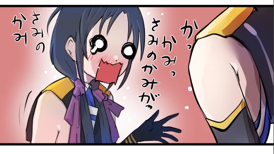 19時くらいに新規絵アップします!
昨日の改白露型ワンドロ涼風絵とつながってます 