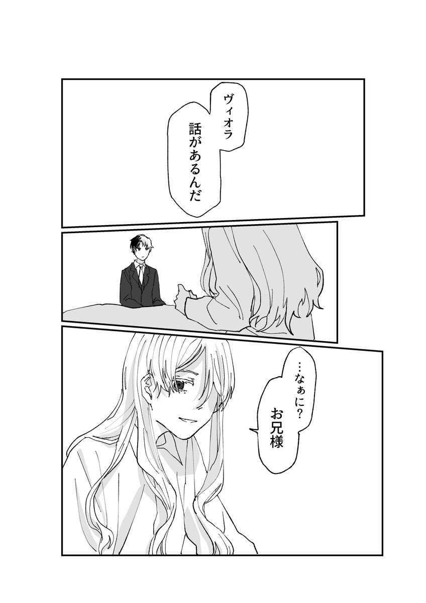 9_equal's tweet photo. 7 https://t.co/kr1iCcBDzR