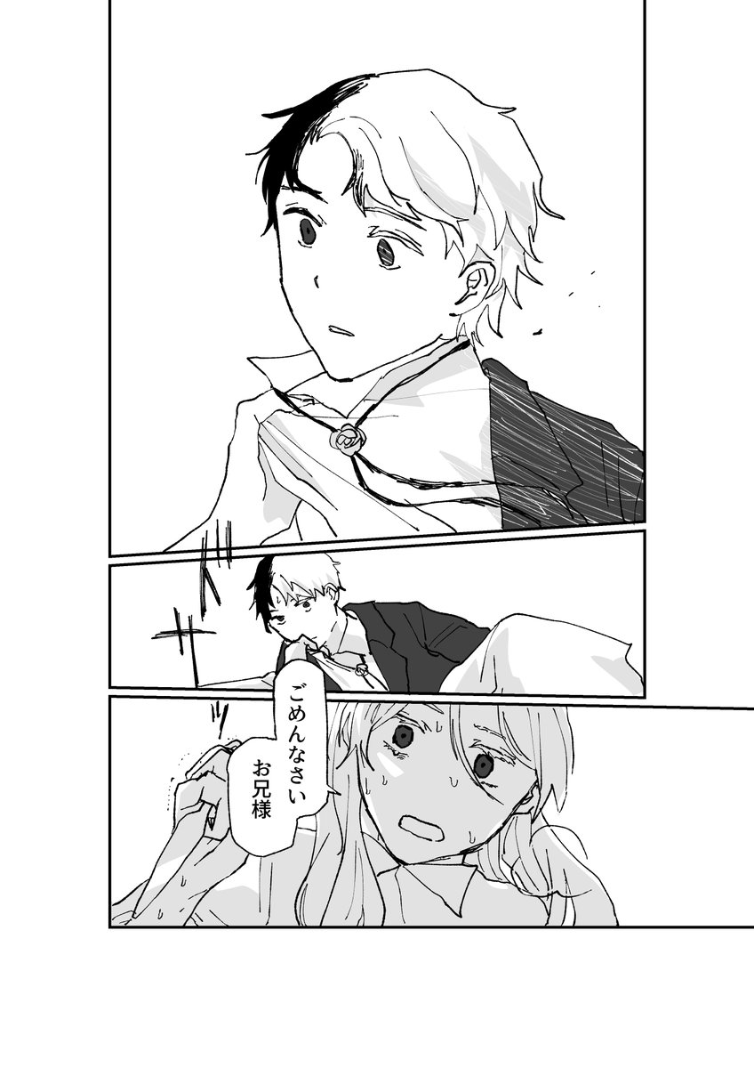 9_equal's tweet photo. 7 https://t.co/kr1iCcBDzR