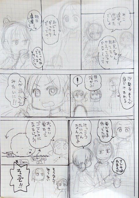 ちゃみっくす様確認ページ 人形 