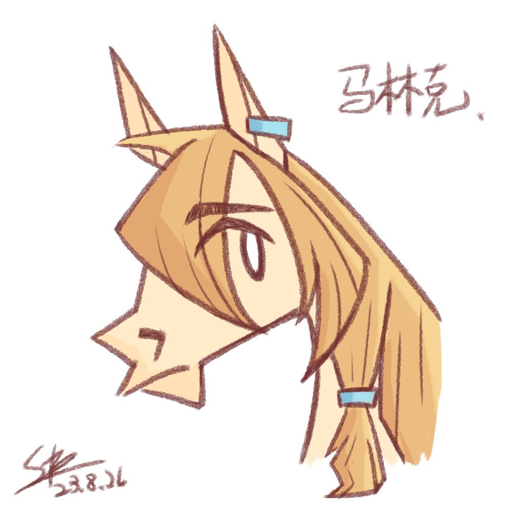 sunnytp233's tweet photo. [Horses of the Wild🐴] Some pegasus BotW Link.
Long time no see! Just been busy with my work and did not have time twittering.
#Zelda #BreathoftheWild #TearsOfTheKingdom #animalart #horseart #CartoonArt #Fanart https://t.co/Oj9ua23dvC