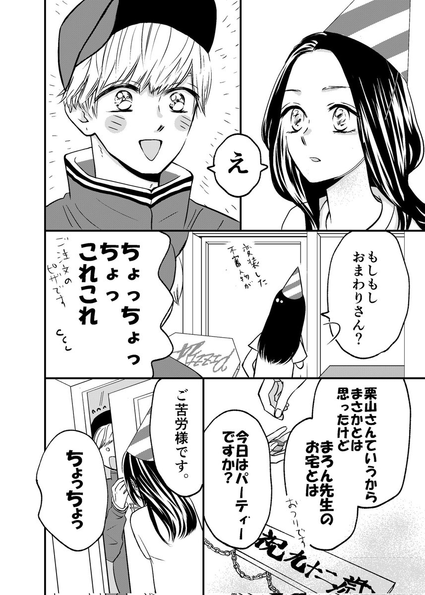 (5/12) 