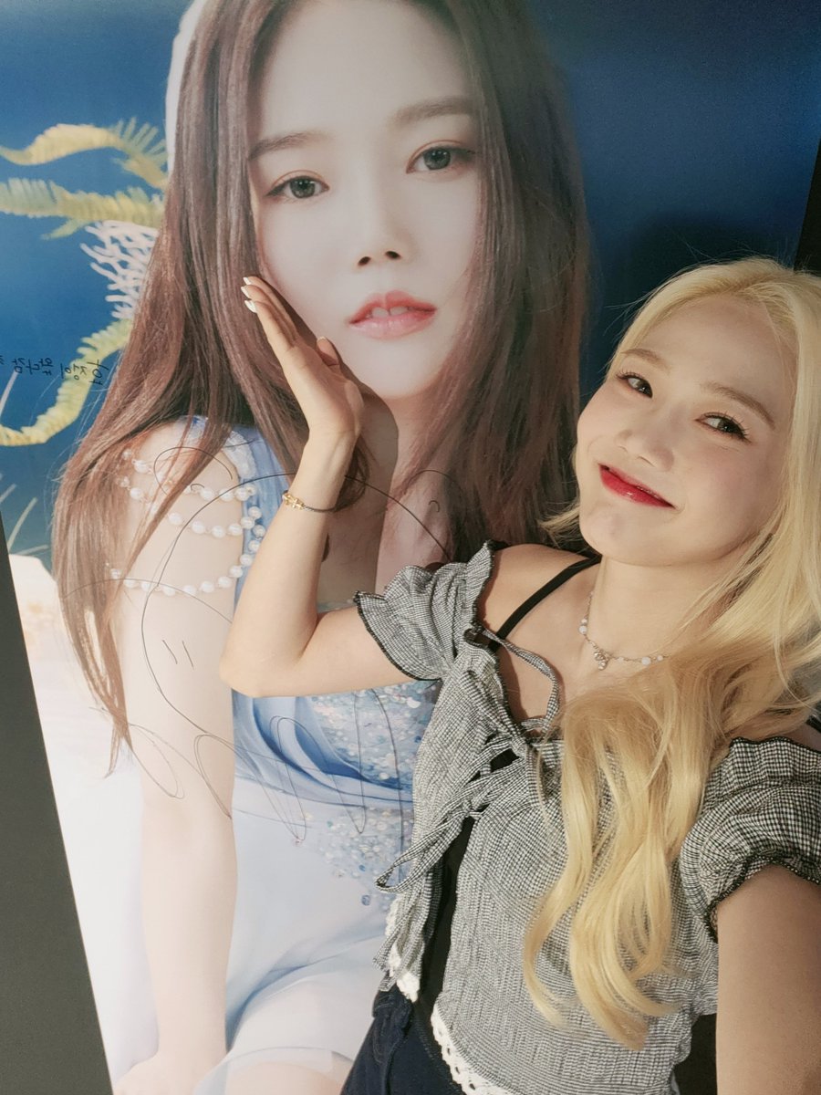 candyleaderpics's tweet photo. 230827 ♡ weverse

#효정 #HYOJUNG #오마이걸 #OHMYGIRL https://t.co/QnPhmAFpLK