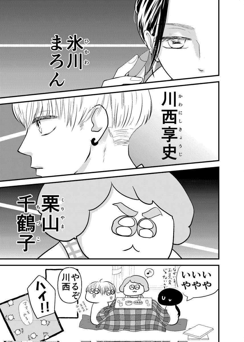 (7/12) 