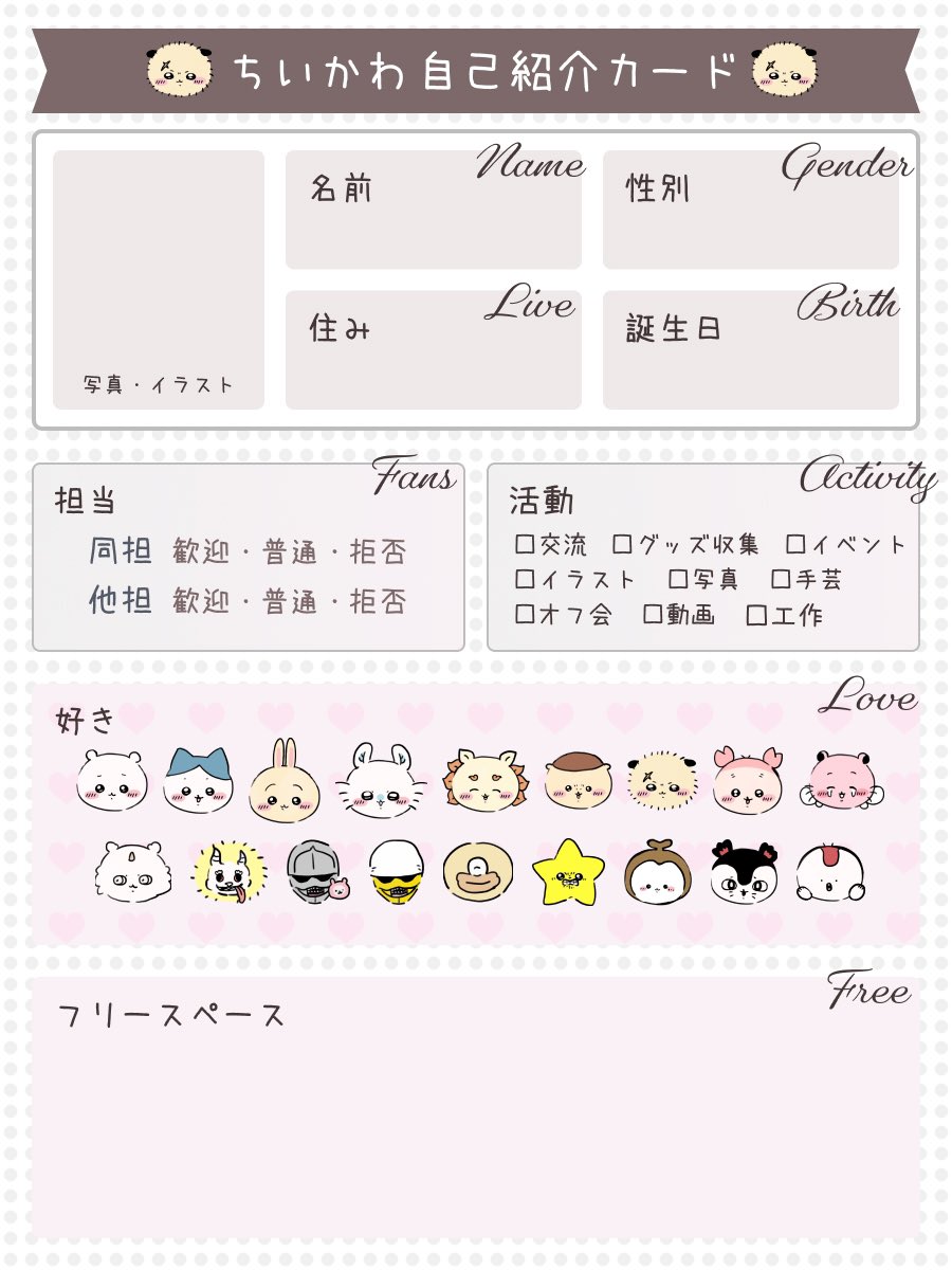 oosyajj's tweet photo. ○利用時リプ不要ですが、Twitter以外の外部ＳＮＳやサイトへのご利用はご遠慮ください。
○任意で、ご利用時に（@ oosyajj ）とメンション付かない形で引用いただけると助かります🙏 https://t.co/kE3KuezdXw