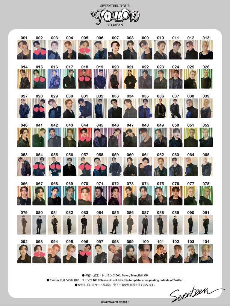 SEVENTEEN セブチ FOLLOW イルコン トレカ 交換 インスタントフォトステッカー

出 ジュン ミンハオ スンチョル ドギョム バーノン

求 画像3.4枚目︎♡

お気軽にお声掛けください🙇