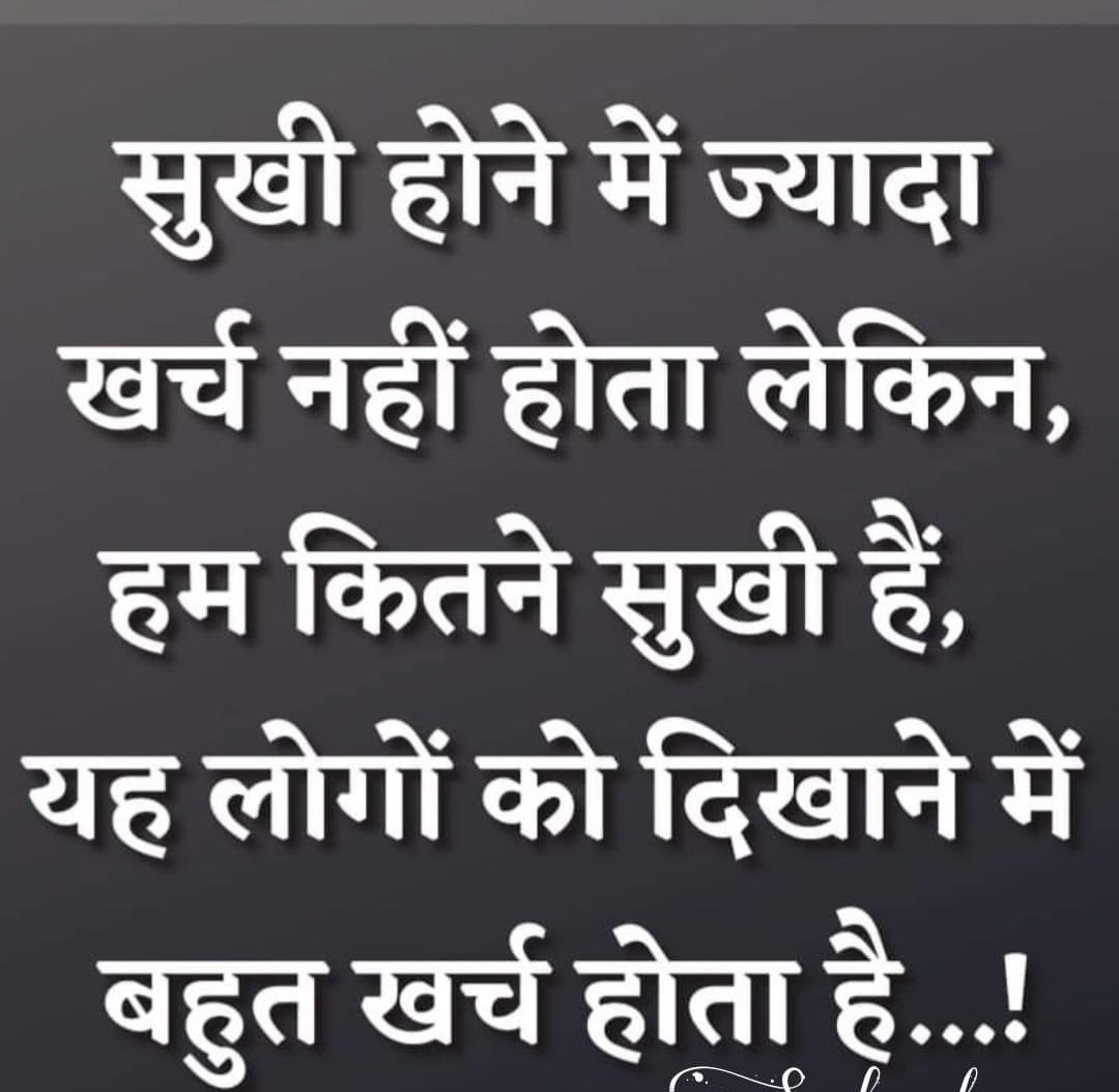Devendra105001's tweet photo. Truth of life https://t.co/zmR7obwPX9