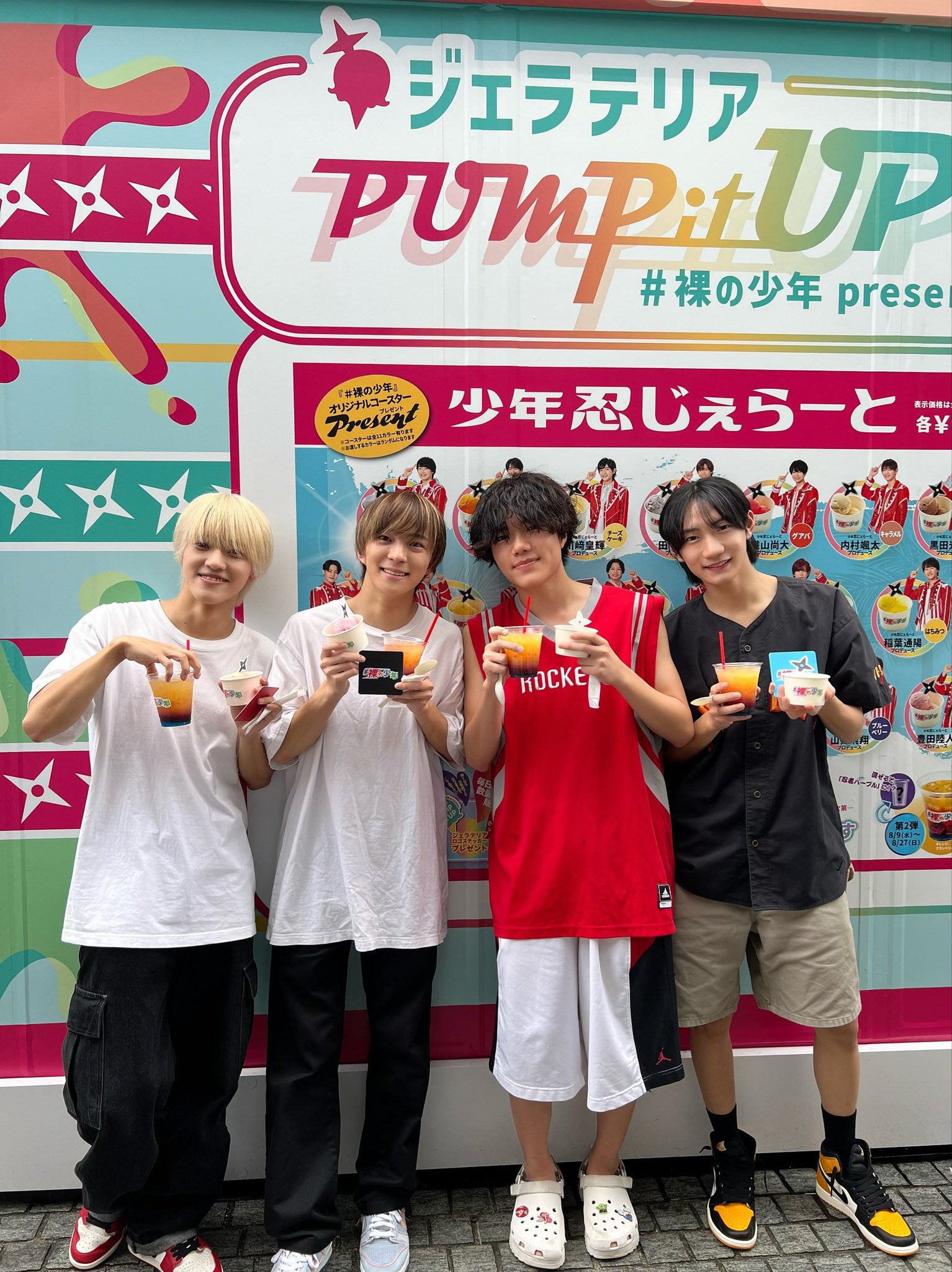 Amazon.co.jp: ☆少年忍者 サマステ 2023 DVD A盤 : パソコン
