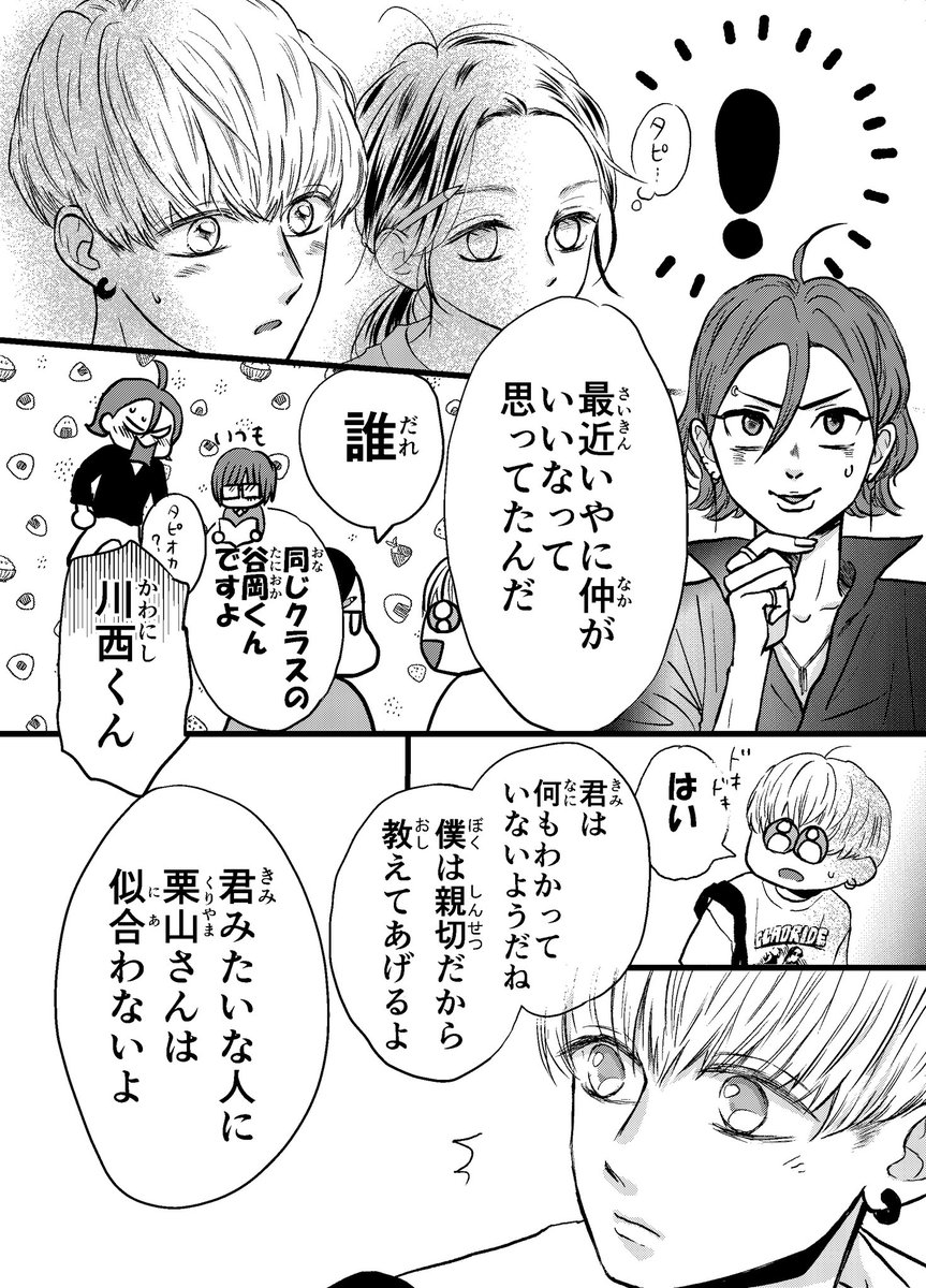 (11/12) 