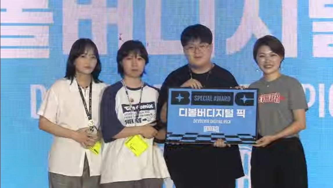 <피오>가 디볼버디지털 픽 스페셜어워드를 받았습니다ㅠㅠㅠ 생각도 못하고 있었는데 너무 감격스럽네요