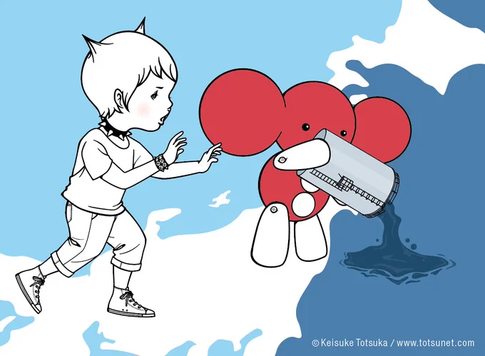 流すな危険  #radioactivewater #오염수