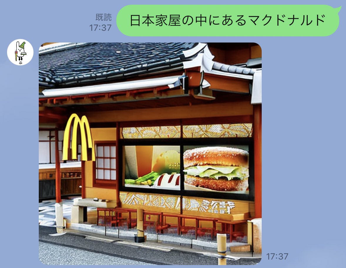 chigunom's tweet photo. AIのお絵描きで遊んでみた。
マクドナルドだけど、なかなかセンスがいい。 https://t.co/oXz3HY5JDP