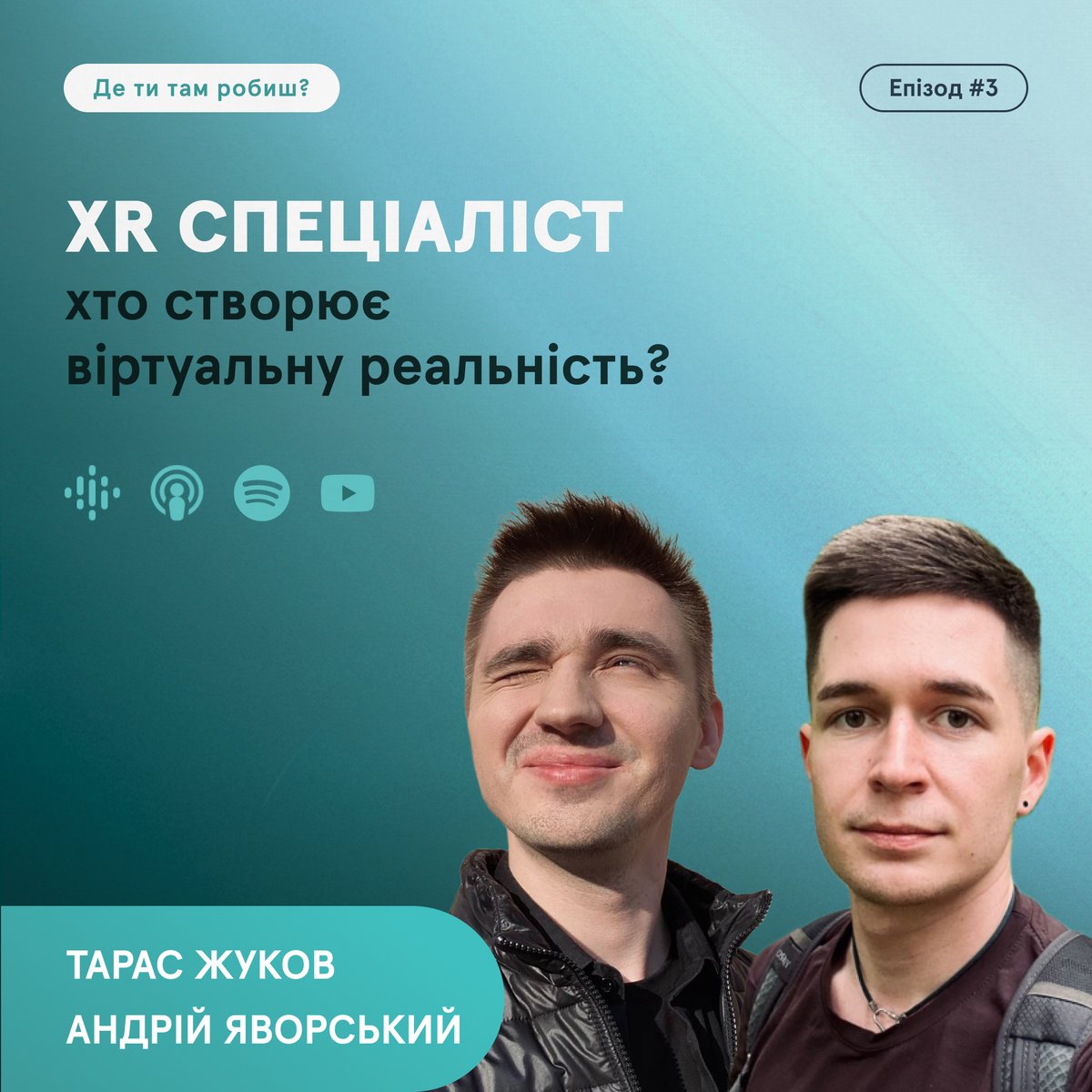 UrbanSpaceRadio's tweet photo. Один із напрямків, якими займається Андрій Яворський — створення VR тренінгів. Наприклад, працівник шахти може навчитися встановлювати вибухівку у віртуальній реальності, а вже потім практикувати це вміння в реальному житті. Еп 3 "Де ти там робиш" https://t.co/Ekbl5r12tJ https://t.co/YV09dNxUR5