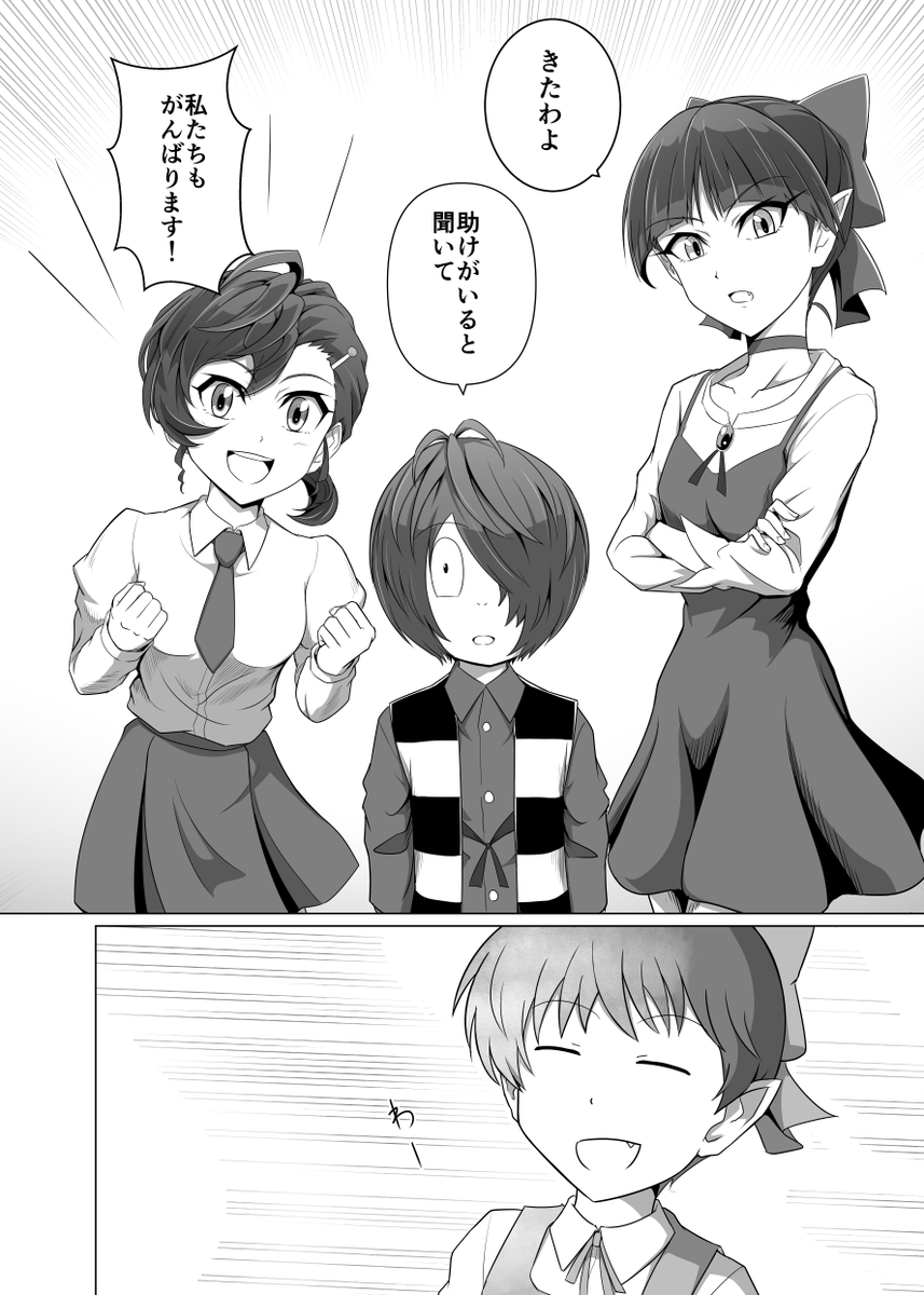 2/3 