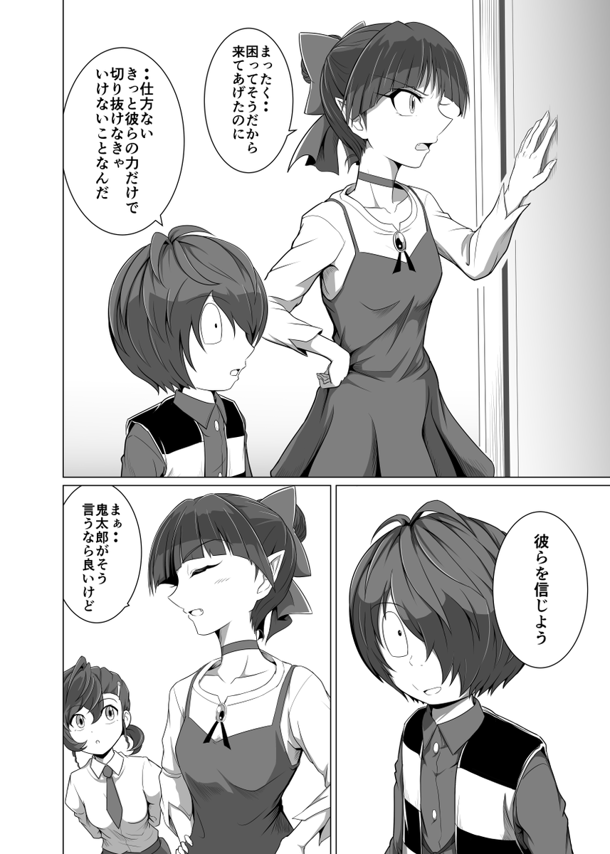 2/3 