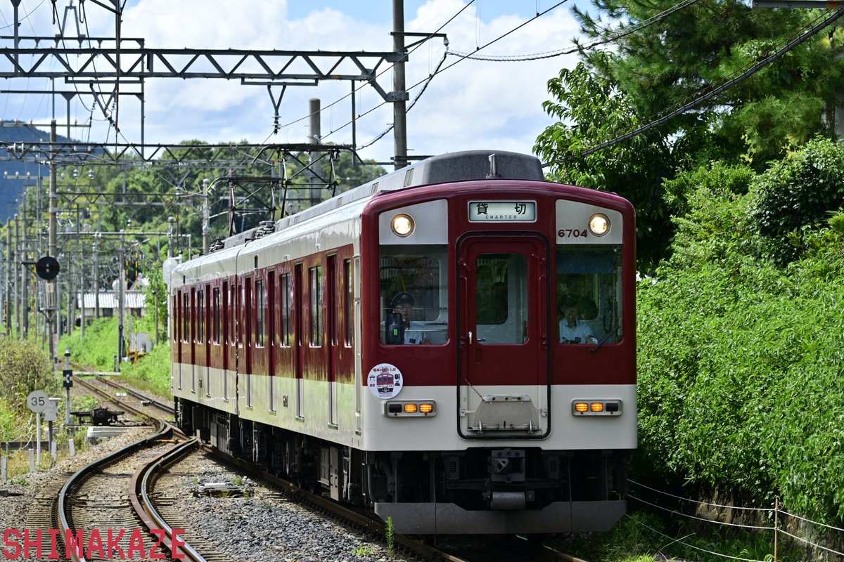 50101TUBASA's tweet photo. 6600系 FT04(FT)
「電車de夏さんぽ」その3
なんかえらい車庫ゆきでしたよ
橿原神宮前でも最初は7番に折り返しその横と台車入替え線入る藤井寺入庫線で古市へ折り返すことでした
① 橿原神宮前台車入替え
② 橿原神宮前南大阪線入庫線
③ 飛鳥
④ 藤井寺入庫線
#FT04
#近鉄 https://t.co/y8yB3Aox3I