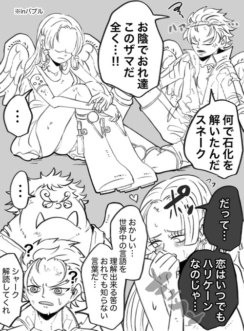 【セラフィム】 絶対こういう会話してる